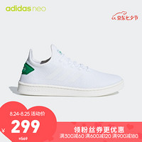 阿迪达斯官网adidas neo COURT ADAPT男鞋休闲运动鞋F36417 如图 40