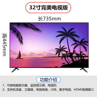 电视机50英寸8k超高清智能网络液晶电视WiFi 不安装 42 美极电视