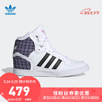 阿迪达斯官网 adidas 三叶草 EXTABALL UP W 女鞋经典运动鞋FW2035 如图 38