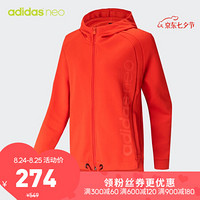 阿迪达斯官网 adidas neo W CS FM ZHDY 女装运动连帽外套EI4304 如图 2XL