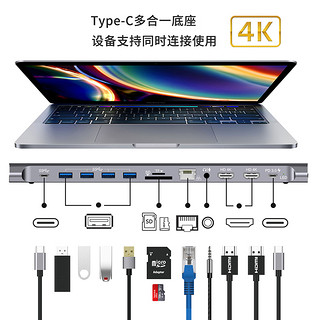 Type-c多合一扩展坞苹果Macbookpro华为手机笔记本电脑雷电3拓展坞USB转接头HDMI网线网口PD快充多功能转换器