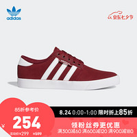 阿迪达斯官网 adidas 三叶草 SEELEY 男鞋经典运动鞋EE6135 如图 45