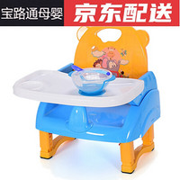 儿童餐桌椅板 便携式可折叠婴儿吃饭桌儿童靠背椅小凳子 橘蓝色+餐盘+吸盘碗