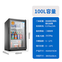 新款小型冰箱家用冰吧冷藏保鲜柜茶叶柜红酒柜透明玻璃门 新款欧式【100L玻璃门冰吧+锁】