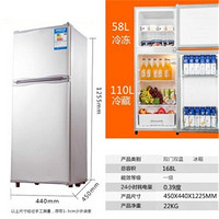 小冰箱宿舍租房冰箱三门家用小型冷藏冷冻节能低噪 BCD-168拉丝银