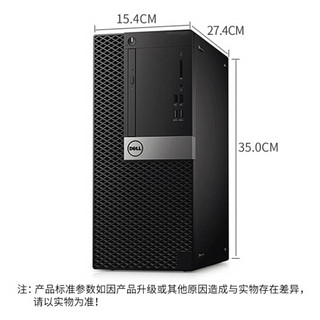 戴尔（DELL）Optiplex3050MT 台式机电脑整机 商用办公台式主机酷睿i3/i5游戏电脑 主机+21.5英寸显示器 E2216HV i5-7500/8G/128G/1T/集显