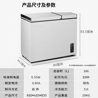 家用小冰柜冷藏冷冻柜冷柜大容量节能卧式冰箱双温顶开 186升 银色双门双温款