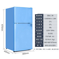 冰箱小型家用55/58/76/86/98升冷藏冷冻双门家电冰箱宿舍节能 58升-双门-蓝色