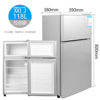 142/118升三门小冰箱家用迷你小型宿舍冷藏冷冻静音电冰箱 118  银色+一级能效全国联保