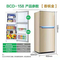 冰箱小型家用电冰箱一级节能三门冷藏冷冻静音节能大容量 158香槟色三门+十年质保+一级能效