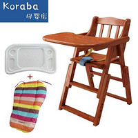 儿童餐桌椅多功能实木歺槕椅便携可折叠宝宝婴儿吃饭学坐座椅 原木色+餐盘