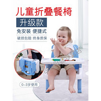 婴儿学步鞋宝宝餐椅矮脚便携式可折叠儿童吃饭餐桌家用婴儿椅子外出携带简单款 粉色+餐盘+轮子+坐垫
