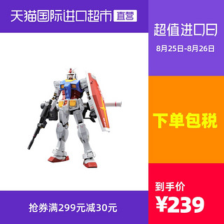 日本Bandai/万代MG1/100 RX-78-2元祖Ver. 3.0版头号玩家高达模型