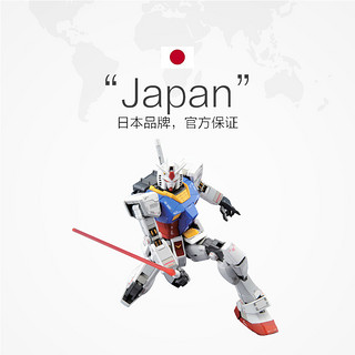 日本Bandai/万代MG1/100 RX-78-2元祖Ver. 3.0版头号玩家高达模型