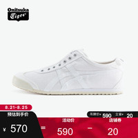 Onitsuka Tiger鬼塚虎一脚蹬懒人小白鞋男女鞋MEXICO 66SLIP-ON D528N 白色 43.5