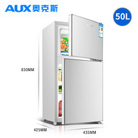 AUX/奥克斯实标家用电冰箱小型冰箱双两门冷藏冷冻节能静音宿舍用 50升金色B款50AD