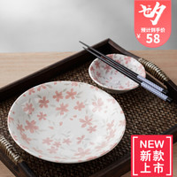 美浓烧 日本进口樱花陶瓷餐具组合简约唯美隔热防烫米饭碗家用面碗餐盘 8.0英寸餐盘