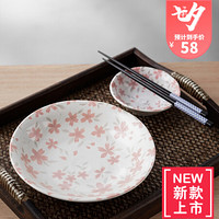 美浓烧 日本进口樱花陶瓷餐具组合简约唯美隔热防烫米饭碗家用面碗餐盘 8.0英寸餐盘