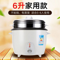 电饭锅大容量商用家用6L8升18L23L电饭煲特大电饭锅10-30人 【高端品质】特厚款(煮饭香 28L不粘无蒸笼30-40人