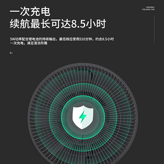 ACA/伸缩折叠电风扇果岭风扇家用静音可充电落地扇台式电扇便携式
