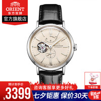 东方星(东方表 ORIENTStar)手表男全自动机械表 大师系列开芯透窗东方双狮机械男表 日本原装进口 RE-AV0002S0/银色款