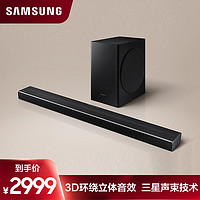 Samsung/三星 HW-Q60T回音壁音响3D环绕立体声效 新品上市