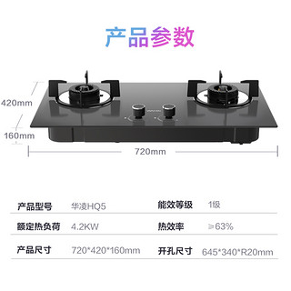 美的出品华凌H3S+HQ5官方侧吸式吸油烟机燃气灶套餐厨房烟灶套装