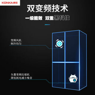 康佳多門十字对开門冰箱风冷无霜变频一级能效电冰箱288升至450升 351升(风冷无霜十字门)拉丝银