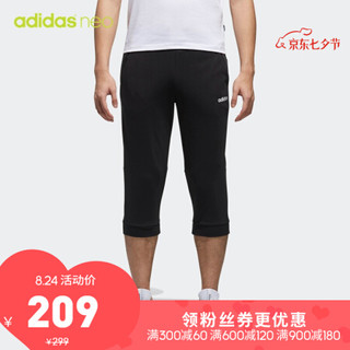 阿迪达斯adidas官方 neo M C+ 3/4 TP 男子 七分裤 DM4266 如图 L