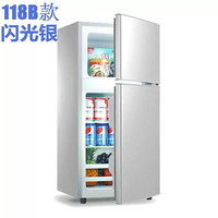 118/138/158升小冰箱家用冷藏冷冻节能电冰箱节能静音 118升-闪光银