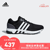 阿迪达斯官网adidas Equipment 10 EM男女鞋跑步运动鞋B96491 如图 42.5