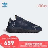 阿迪达斯官网adidas 三叶草NITE JOGGER男女鞋经典运动鞋EE5858 如图 44