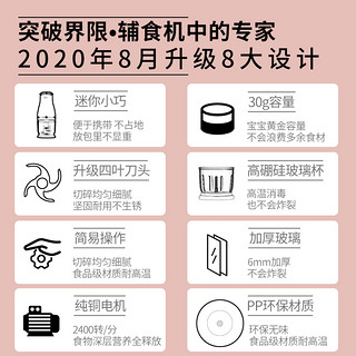 家用宝宝电动辅食机婴儿料理棒小型搅拌机多功能榨汁机迷你料理机