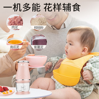家用宝宝电动辅食机婴儿料理棒小型搅拌机多功能榨汁机迷你料理机