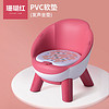 宝宝吃饭餐椅儿童多功能婴儿椅子塑料靠背餐桌座椅叫叫板凳吃饭桌 珊瑚红(PVC发声坐垫)