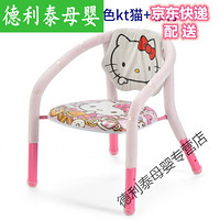 婴儿坐櫈儿童椅叫叫椅宝宝椅子靠背椅幼儿小椅子板凳吃饭凳子餐椅餐桌 升降款-粉色kt猫+靠背