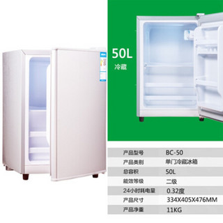 小冰箱家用148/152升冷藏冷冻一级节能宿舍迷你办公室双門式 156金(钢化玻璃门)一级能效