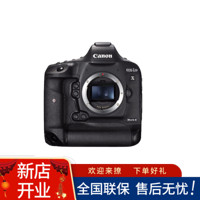 佳能（Canon）EOS-1DX Mark II/1DX2全画幅旗舰专业级4K单反相机 单机身/不含镜头 套餐二