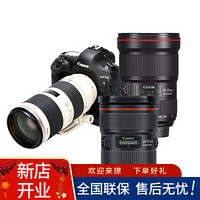 佳能（Canon）EOS-1DX Mark II/1DX2全画幅旗舰专业级4K单反相机 EF16-35&24-70&70-200大三元 套餐二