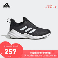 阿迪达斯官方 adidas FortaRun K 小童跑步鞋G27155 灰色/黑色/白色 34(210mm)