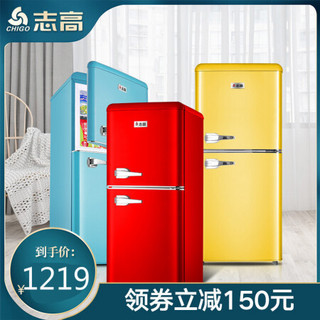 志高132L复古冰箱小型网红色美式家用双开门冷藏冷冻节能静音省电 复古黄