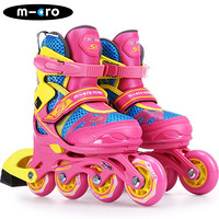 m-cro迈古溜冰鞋儿童轮滑鞋初学男女四码可调节旱冰鞋 S3粉色单鞋L码