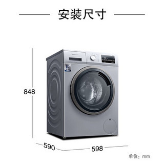 西门子(SIEMENS) 9kg变频洗+306升风冷冰洗套装 WG42A2Z81W+KG32HA26EC