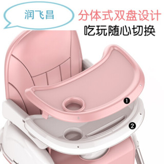 风海有夏婴儿餐椅 宝宝餐椅婴儿童用吃饭桌多功能可折叠座椅子便携式小孩bb凳子粉色 旗舰款 双餐盘玩具架