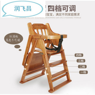 宝宝餐椅儿童餐桌椅子便携可折叠bb凳多功能吃饭座椅婴儿实木餐椅 升降款清油色坐垫