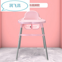 儿童椅子靠背婴儿餐椅吃饭小孩多功能宝宝可折叠便携餐桌椅 樱花粉(高脚款)