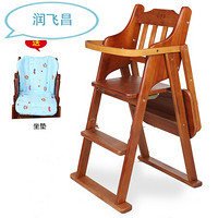 宝宝餐椅儿童餐桌椅子便携可折叠bb凳多功能吃饭座椅婴儿实木餐椅 一体款咖色坐垫