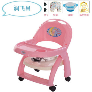 儿童餐椅宝宝餐椅多功能靠背椅儿童餐桌可折叠婴儿学坐椅家用小凳子带轮子 粉色折叠圆餐盘 +万向轮+安全带+固定带