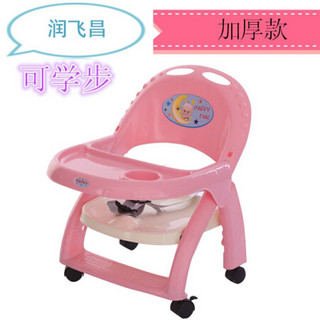 儿童餐椅宝宝餐椅多功能靠背椅儿童餐桌可折叠婴儿学坐椅家用小凳子带轮子 粉色折叠圆餐盘 +万向轮+安全带+固定带