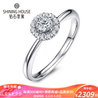 SHINING HOUSE 钻石世家 一诺一生 合伙人同款18K金钻戒 1克拉效果钻石戒指 时尚显钻求婚结婚戒指 专柜同款女戒 主石18分I-J 13号 （现货）